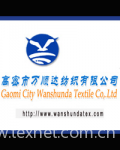 Gaomi Wanshunda textile Co., Ltd.